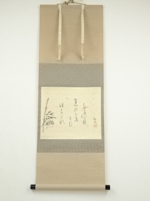 Paintings & Calligraphy